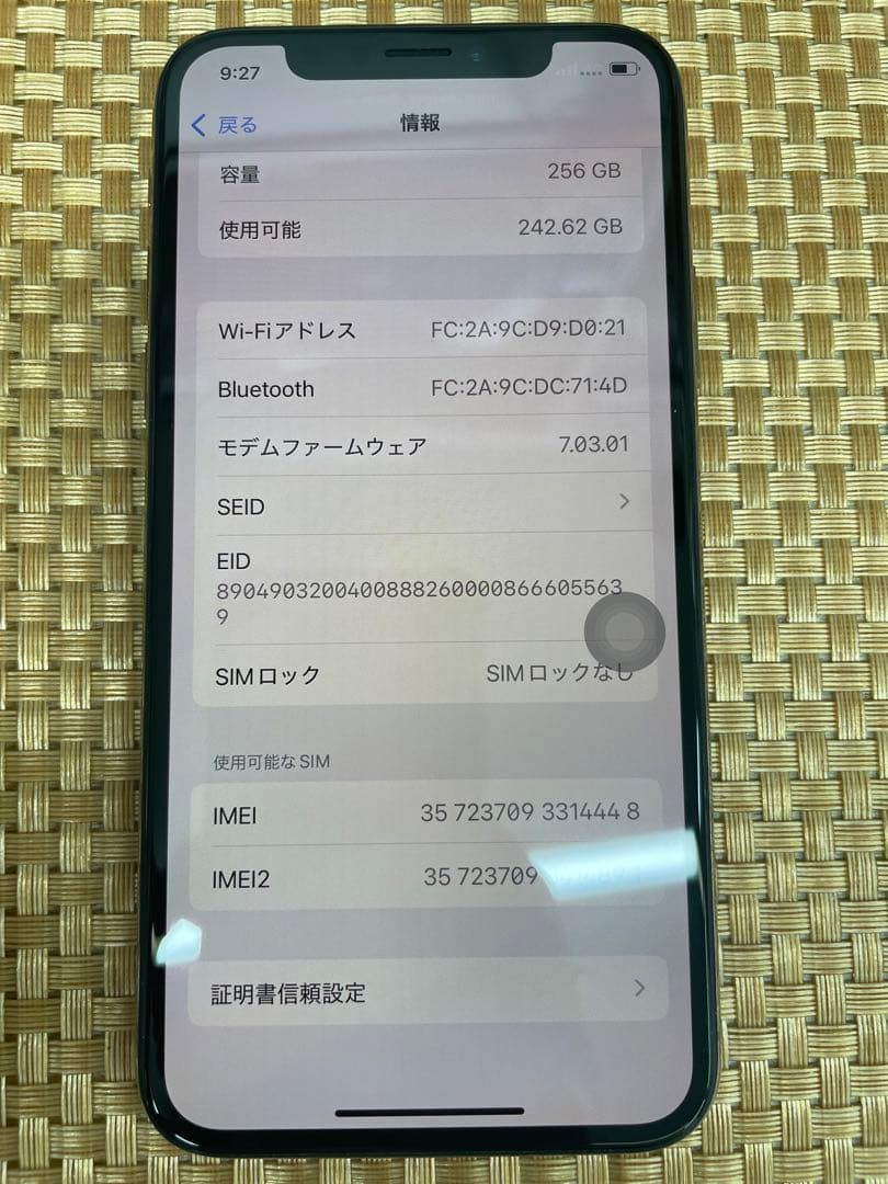 iPhone XS 256 GB ゴールド SIMフリー【4448】
