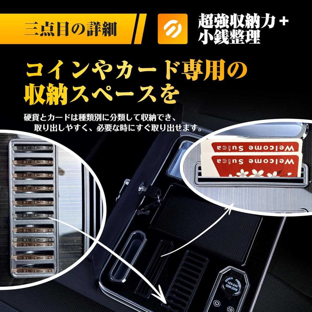 【新品未開封】Echimy ハイエース 200系 パーツ内装 コンソールボックス