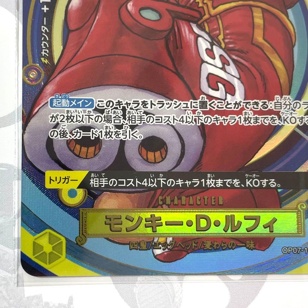 プレミアムカードコレクション ワンピースデイ 24 プロモ 2セット