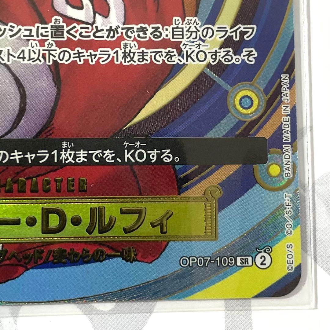 プレミアムカードコレクション ワンピースデイ 24 プロモ 2セット