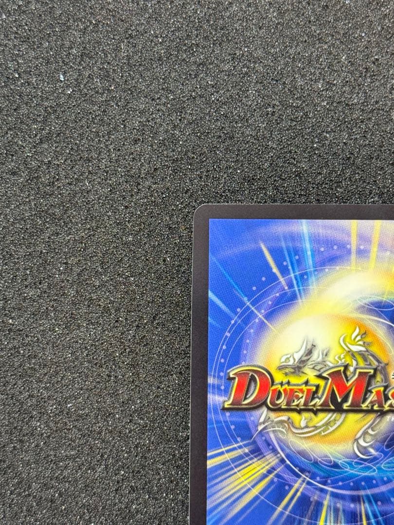 暴走龍5000GT プロモ CS ライオット P17/Y16