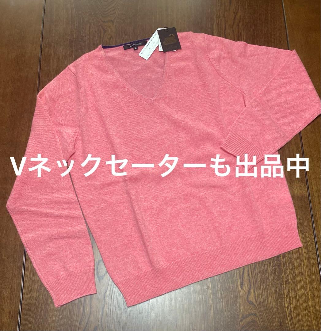 ご予約済み　新品タグ付未使用☆三越伊勢丹カシミヤ100% セーター L ピンク