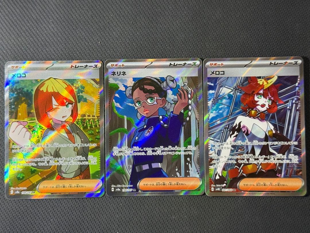 W*値様 【大人気カード多数】女の子サポートSAR&SR 15枚セット まとめ売