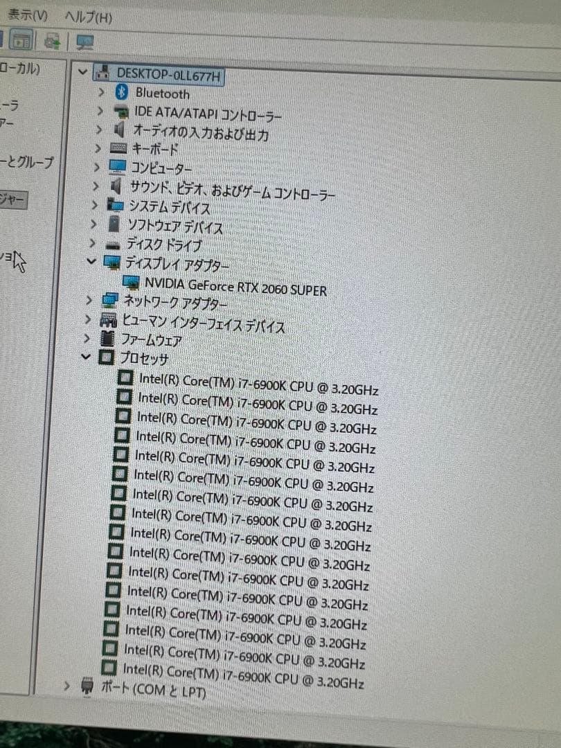 自作デスクトップPC（i7-6900K / 32GB / RTX2060s)