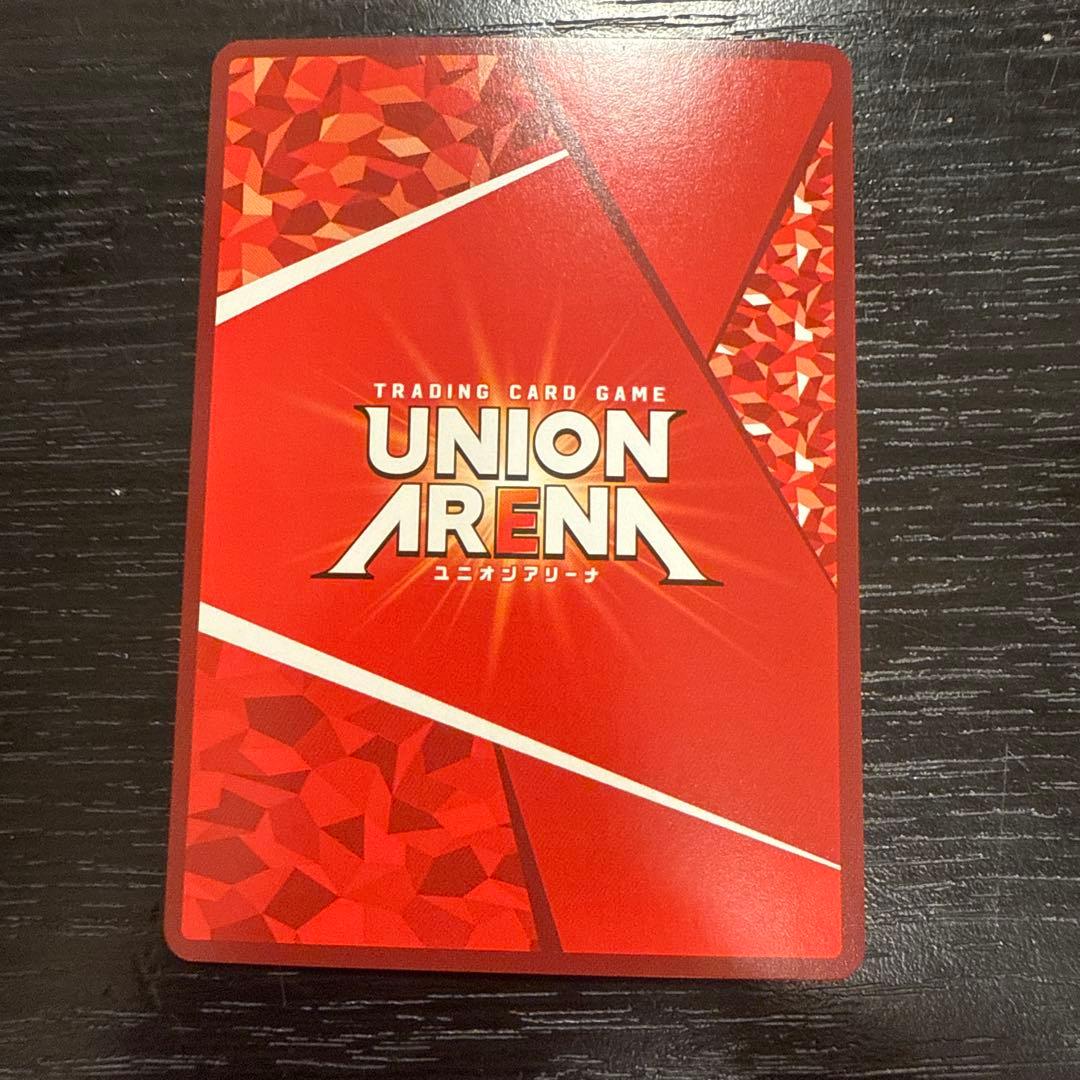 ユニアリ 怪獣８号 SR★★ 星2 パラレル