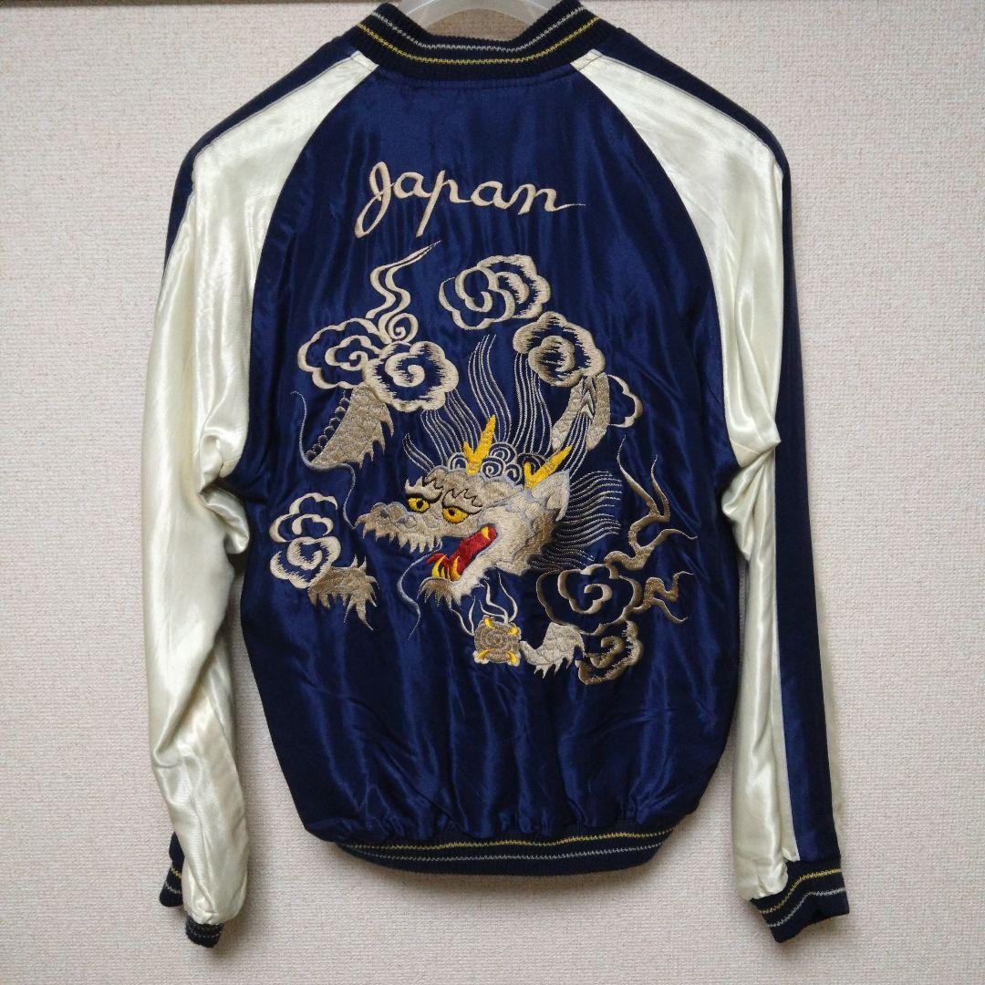 テーラー東洋　スカジャン　tt14892-162 完売品 サイズM