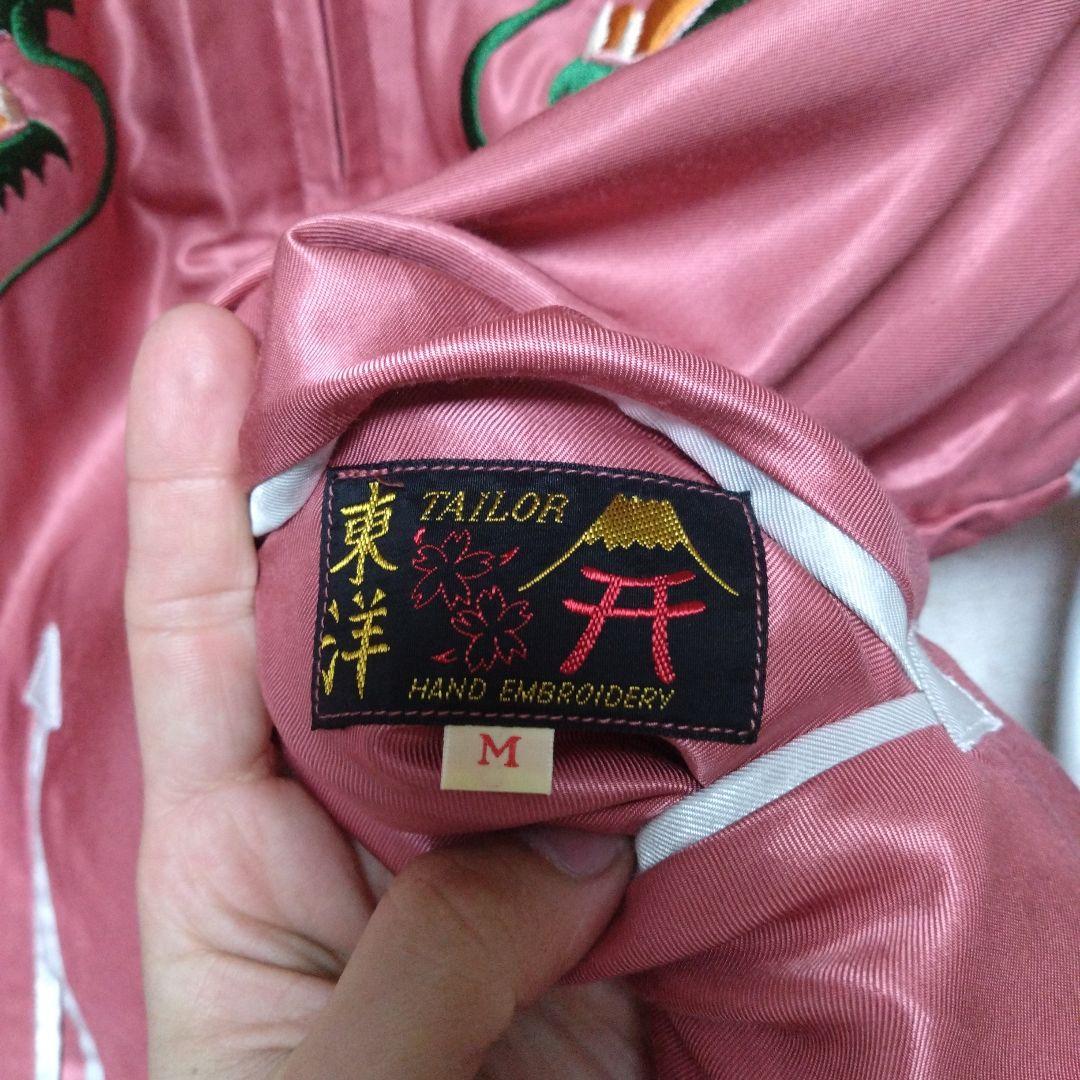 テーラー東洋　スカジャン　tt14892-162 完売品 サイズM