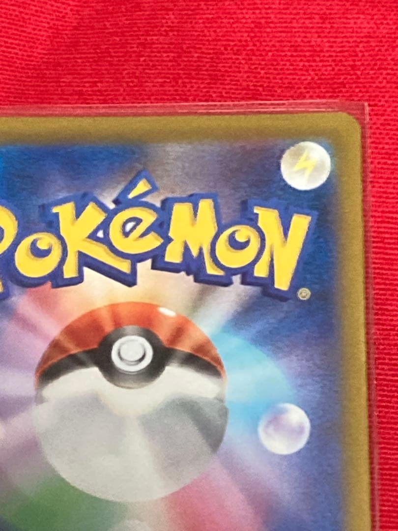 さ*く様 ポケモンカードゲーム　レックウザVMAX CSR S8b