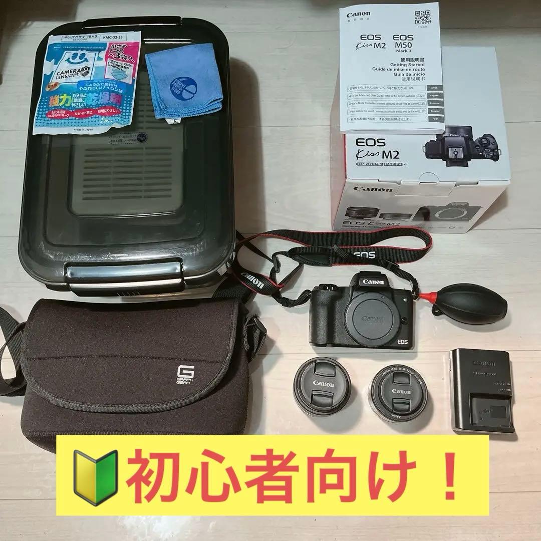 Canon/EOS Kiss M2 ミラーレス一眼カメラ　レンズ2種