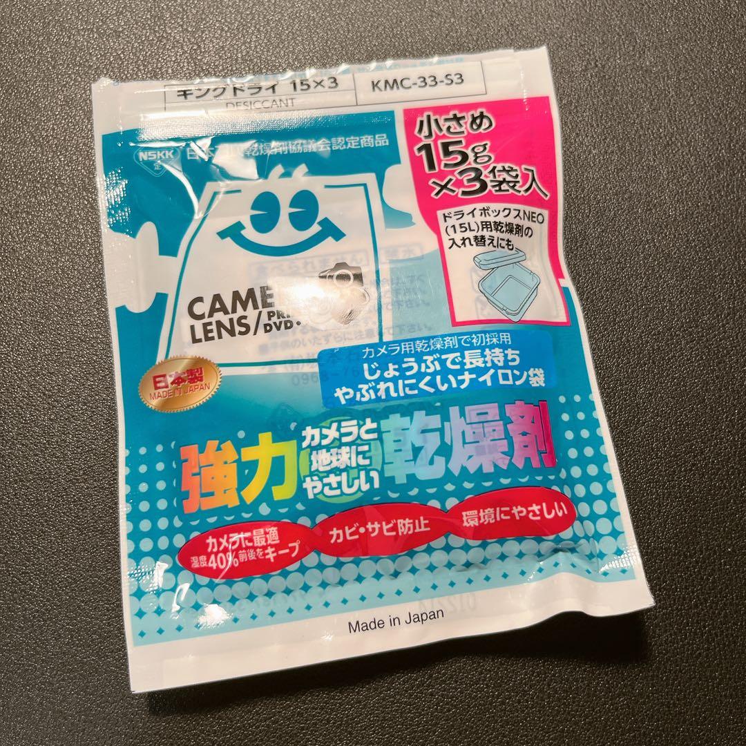 Canon/EOS Kiss M2 ミラーレス一眼カメラ　レンズ2種