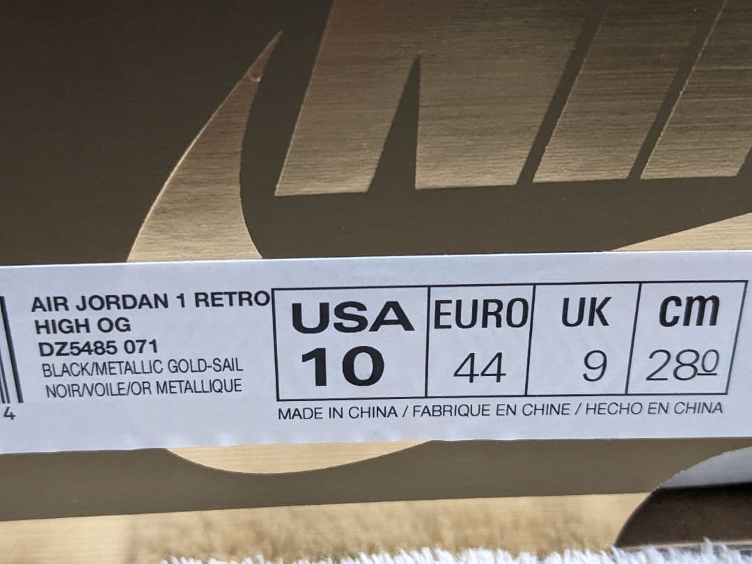 本日限定　エアジョーダン1レトロハイ　　　　　OG　ブラック&ゴールド　28cm