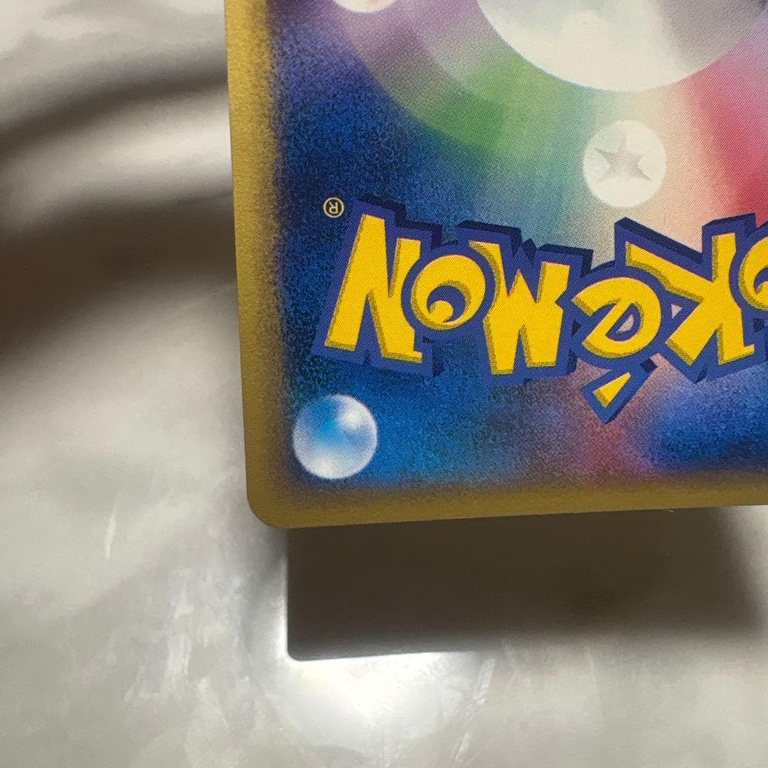 ひかるイマクニ？ PROMO P - eプロモカード 018/P