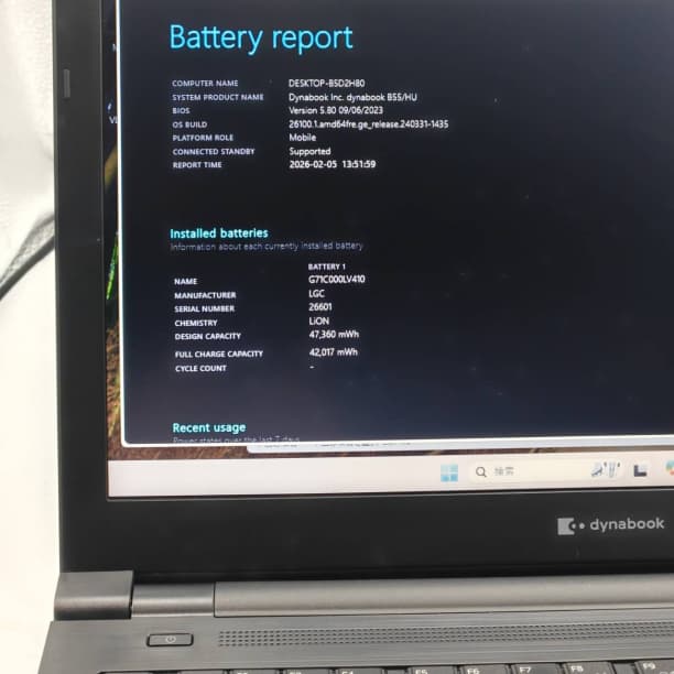 SSD512GB 第11世代 i7 16GB バッテリ◎ 15 ダイナブック