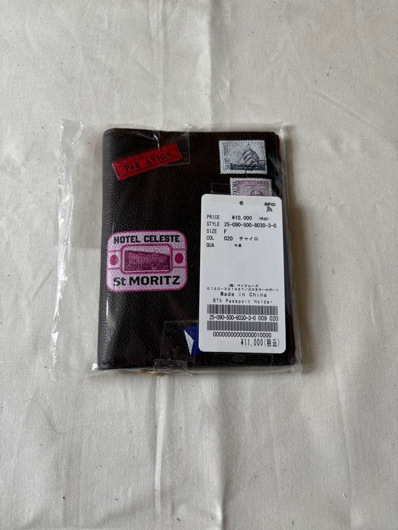 未開封Deuxieme Classe BTN Passport Holder
