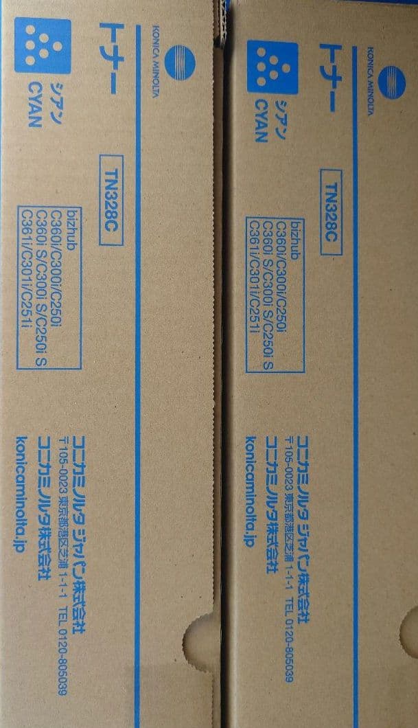 コニカミノルタトナーTN-328