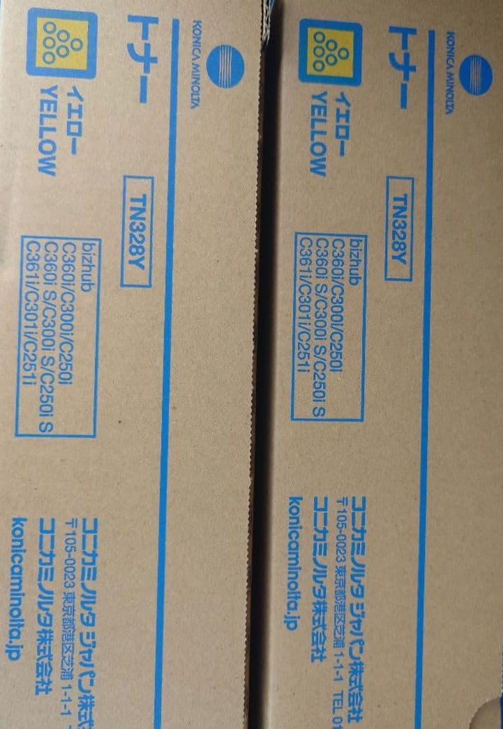 コニカミノルタトナーTN-328