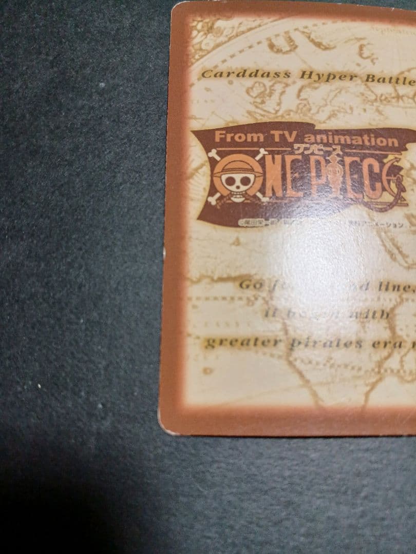 カードダス　ワンピース　ハイパーバトル　ホロ1枚　シャンクス