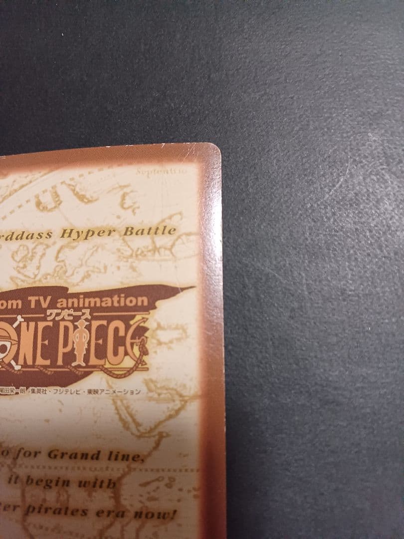 カードダス　ワンピース　ハイパーバトル　ホロ1枚　シャンクス