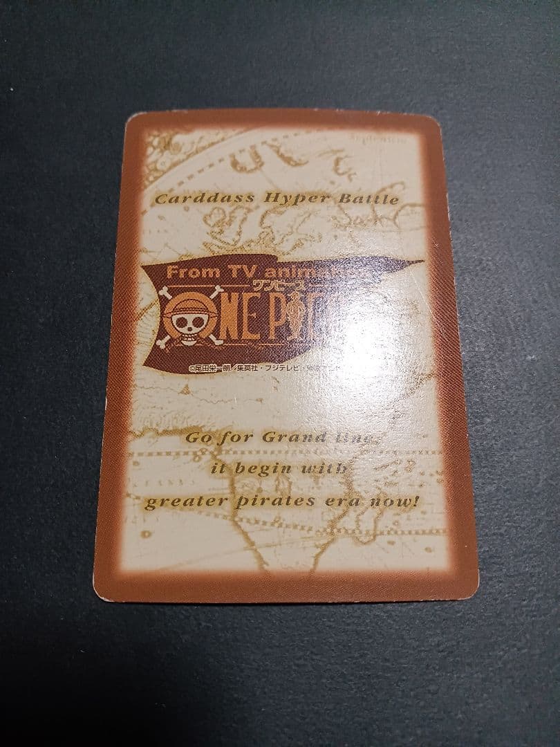 カードダス　ワンピース　ハイパーバトル　ホロ1枚　シャンクス
