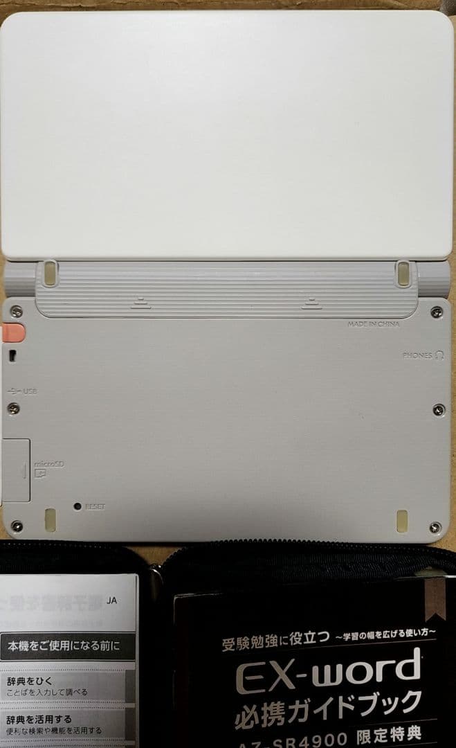CASIO EX-word AZ-SR4900 電子辞書