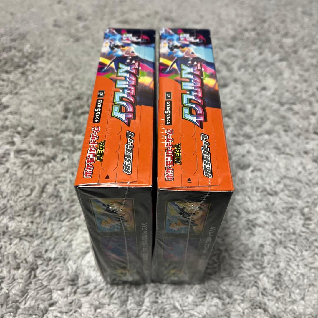 シュリンク付きポケモンカード　インフェルノX 未開封 2BOX
