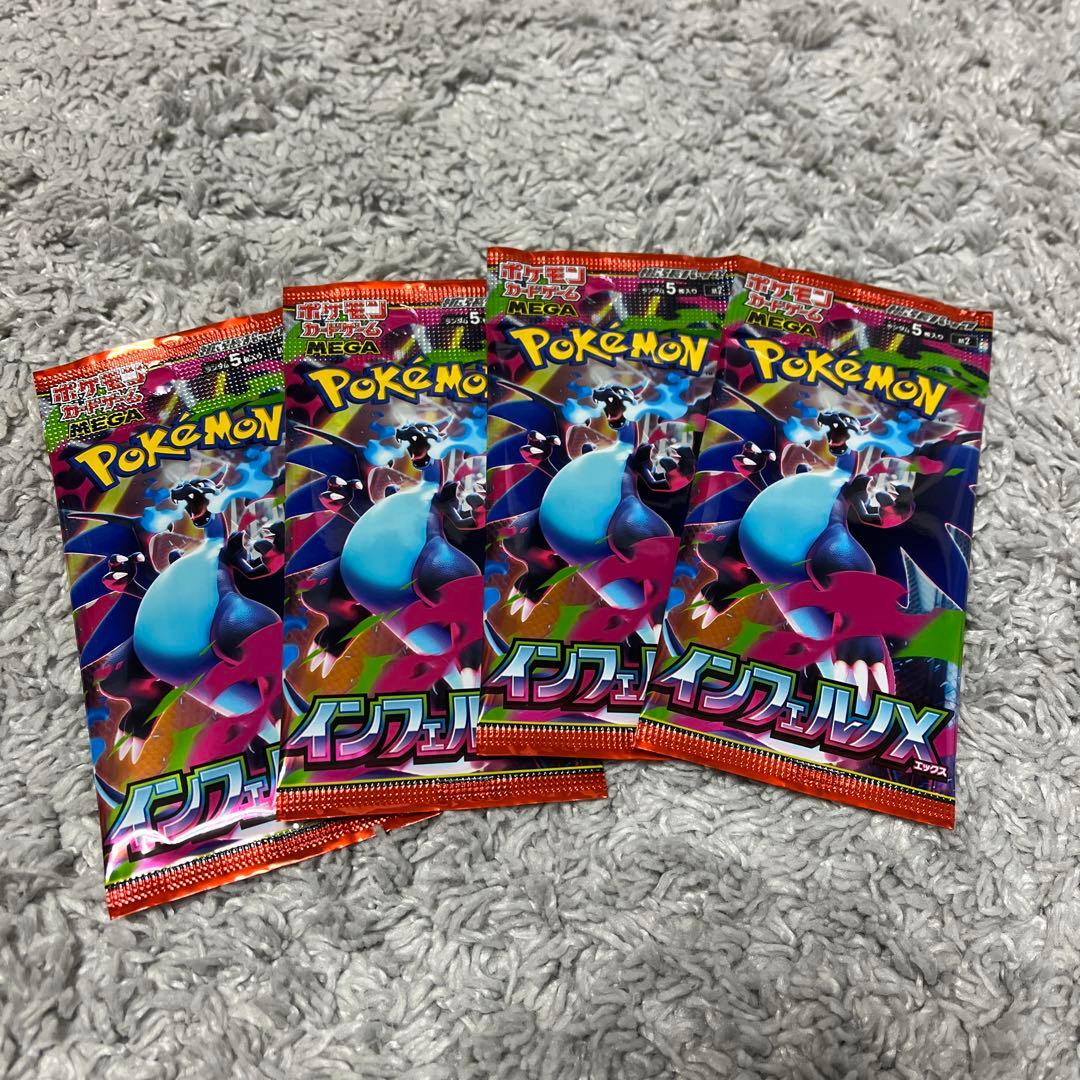 シュリンク付きポケモンカード　インフェルノX 未開封 2BOX