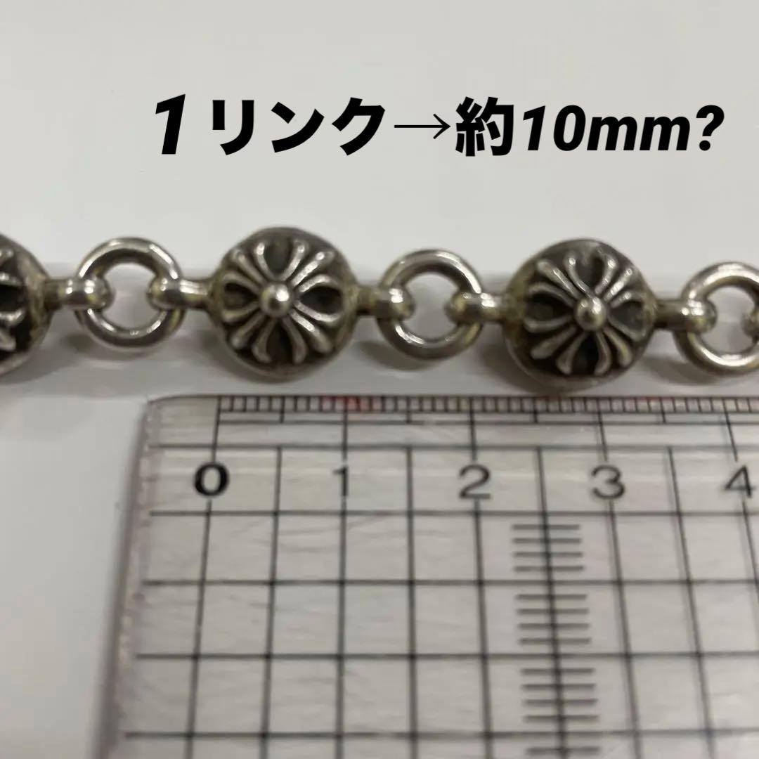 ★クロムハーツ　クロスボール　ブレスレット 1991