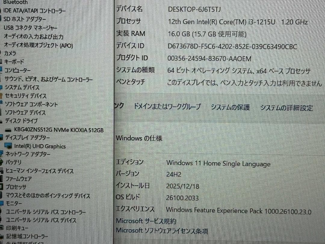 Windowsノート本体 Lenovo IdeaPad Slim 370 i3-1215 16G 512G