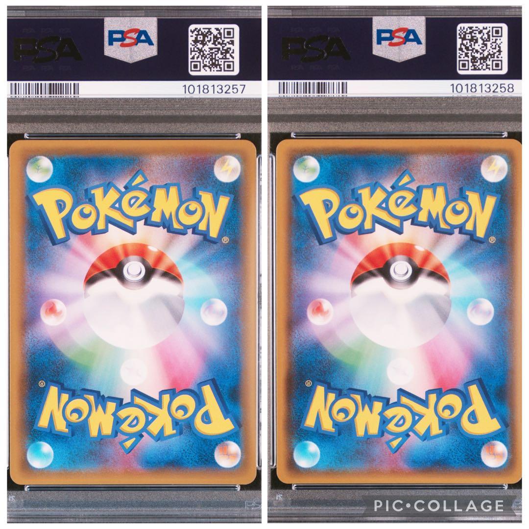 【PSA10】ラティアス ラティオス プリズムスター ホロ 連番