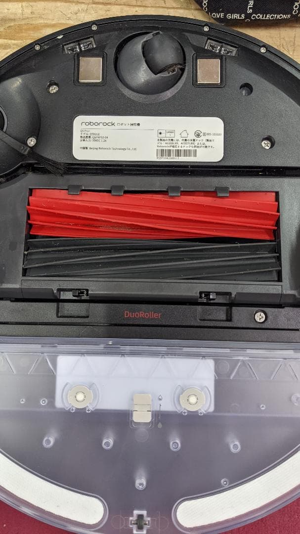 ROBOROCK Q5 PRO+ ロボロック ロボット掃除機
