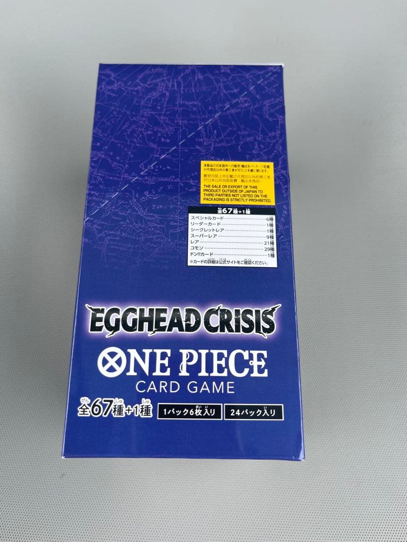 ワンピースカード EGGHEAD CRISIS エッグヘッドクライシス　1BOX