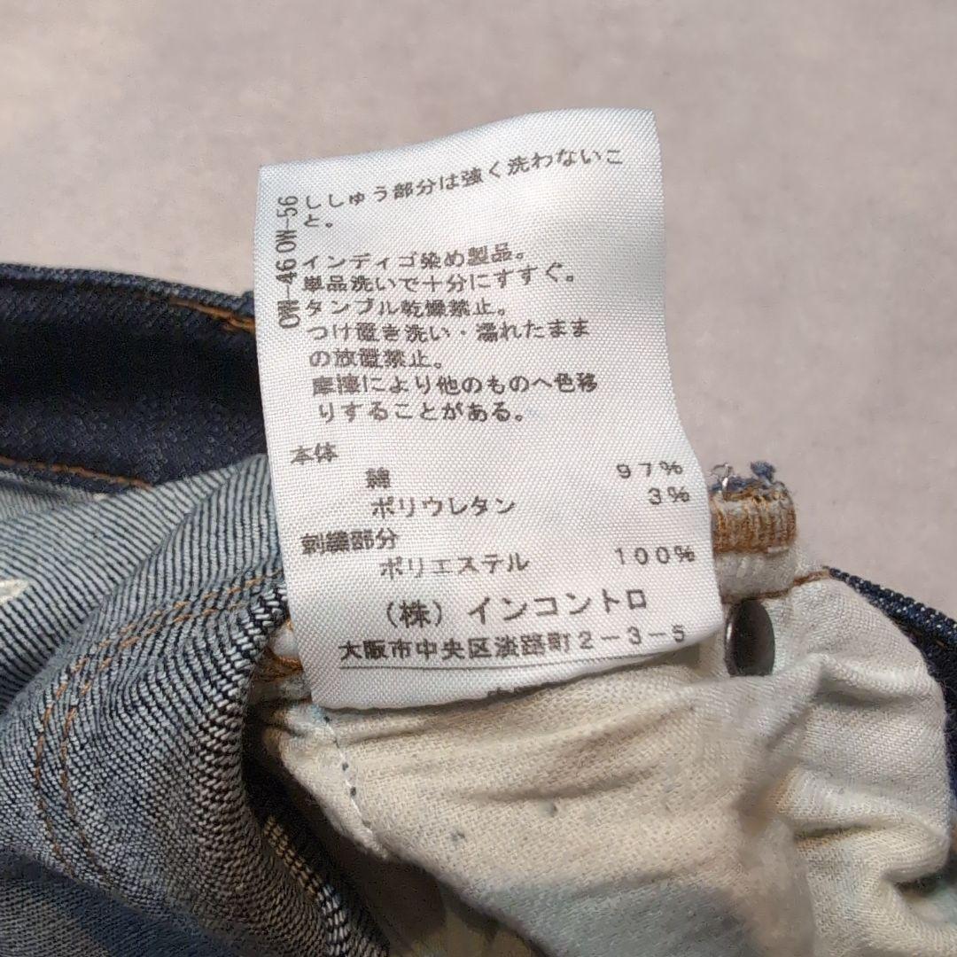 Vivienne Westwood RED LABEL デニムパンツ サイズ2