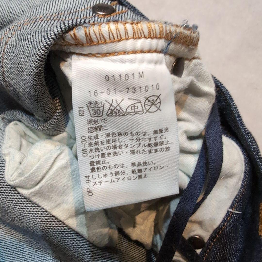 Vivienne Westwood RED LABEL デニムパンツ サイズ2