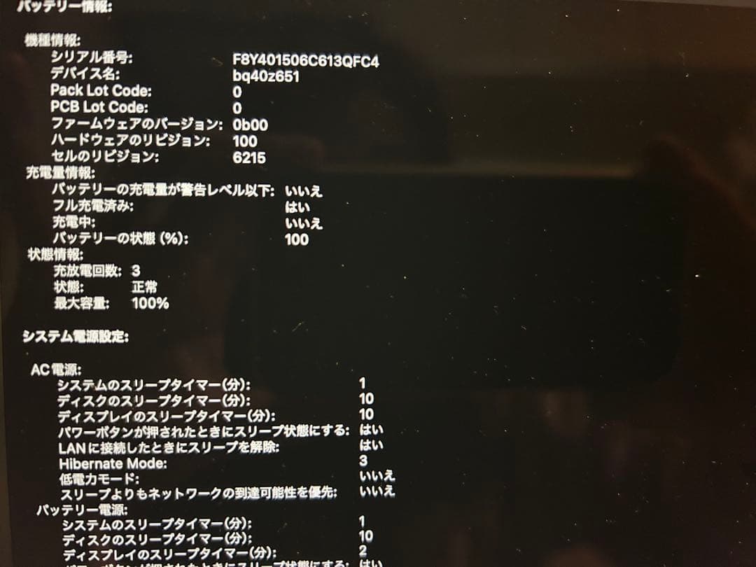 【美品】Apple MacBook Air 13.6インチ M3チップ 2024