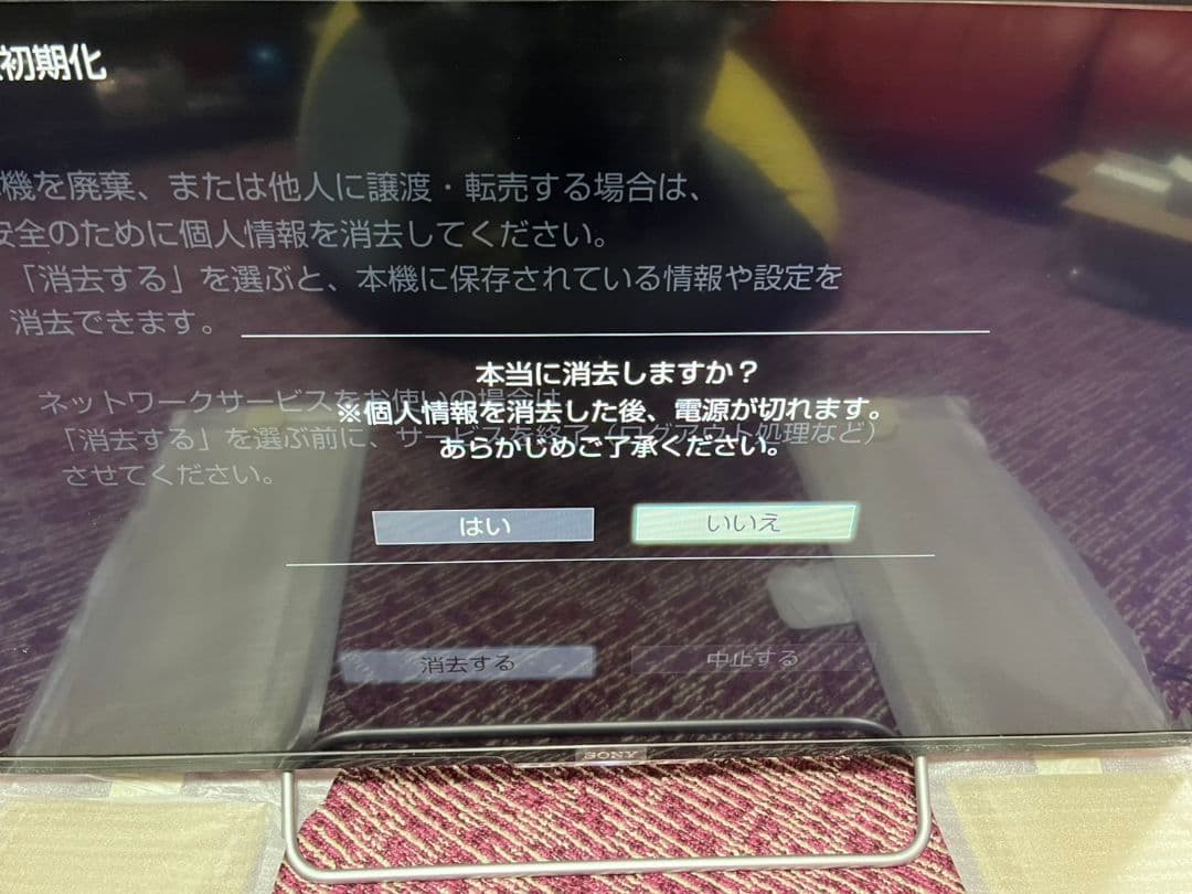 限定ねさげ‼️美品SONYソニー ブラピア KJ-4W730C液晶テレビ40v型