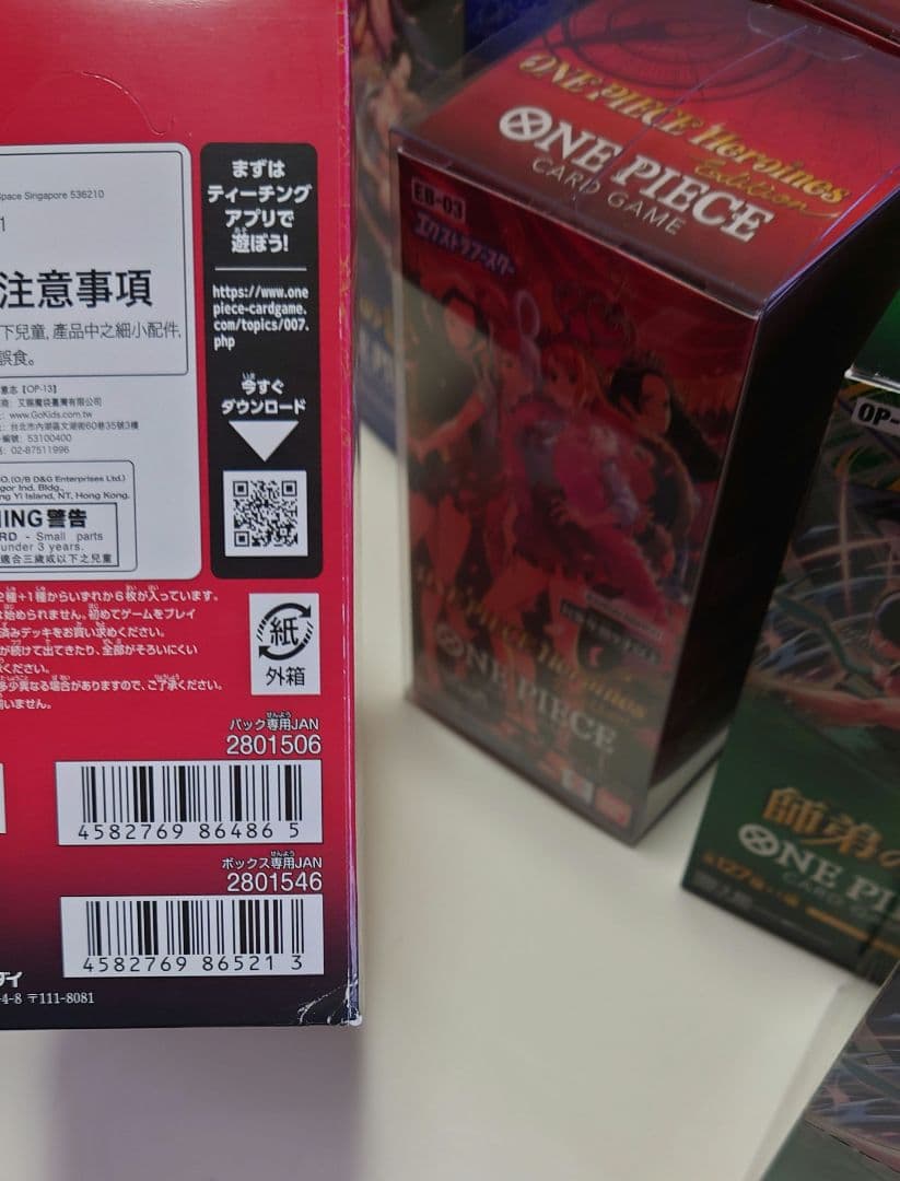 ONE PIECEカード13BOX【テープ付き未開封】セット