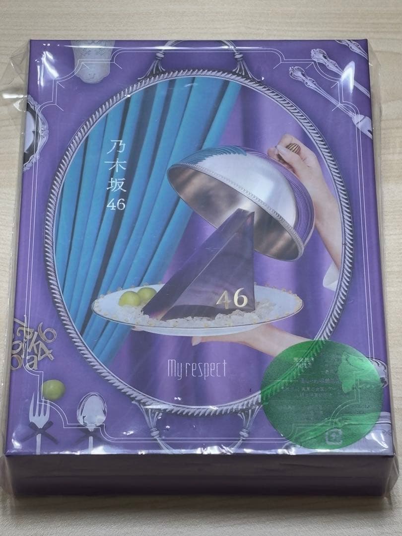 c*i様 【応募券付・BD写真無】乃木坂46 「My respect 完全生産限
