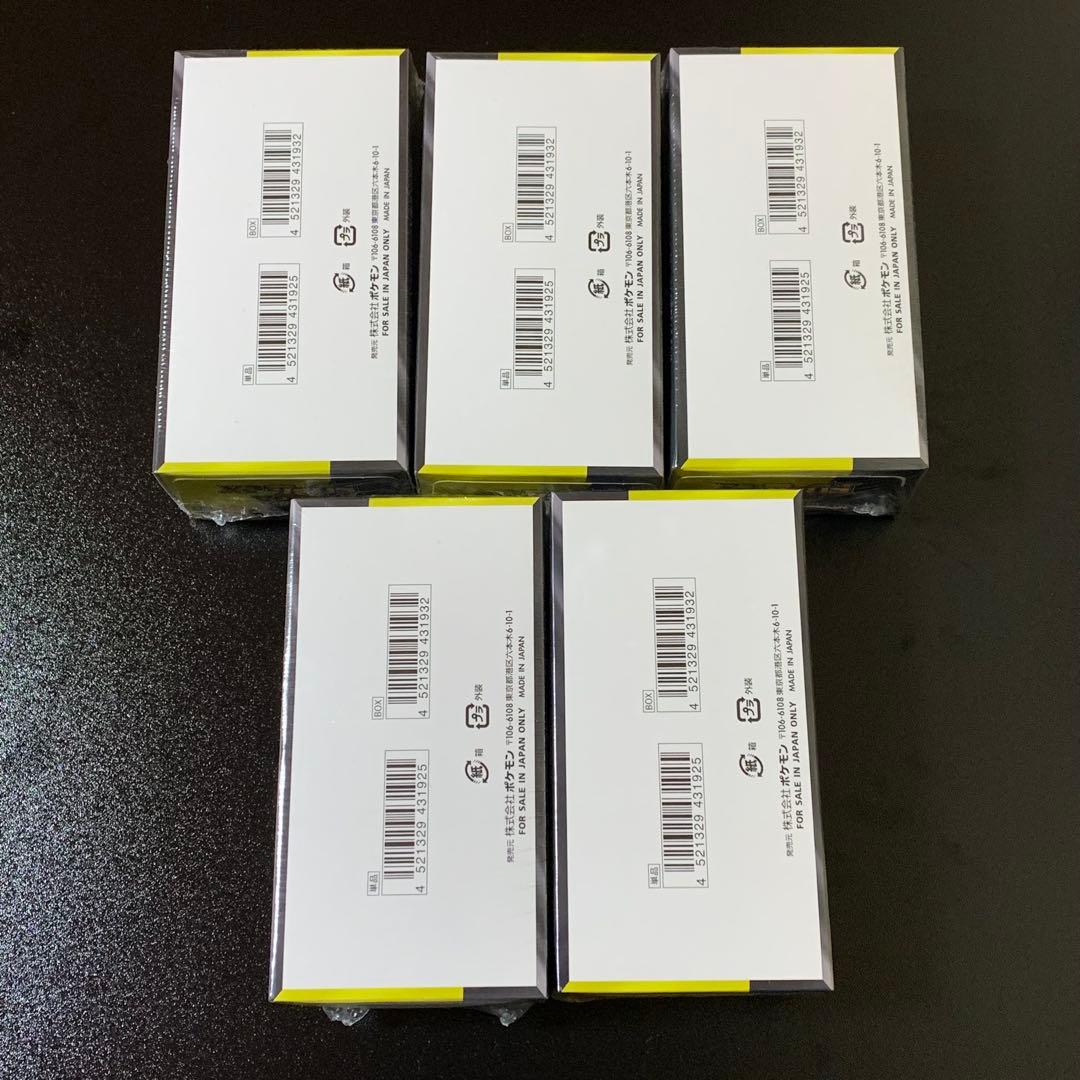 ポケモンカードゲーム MEGAドリームex シュリンク付き5BOX