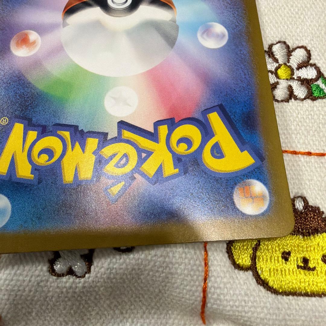 ①ゼイユ SAR SV6 変幻の仮面 130/101