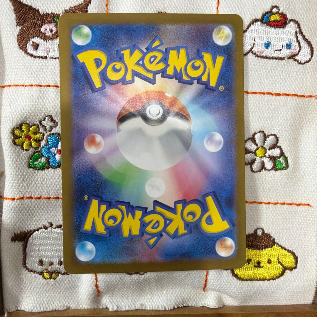 ①ゼイユ SAR SV6 変幻の仮面 130/101