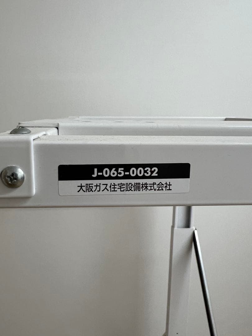 乾太くん専用台