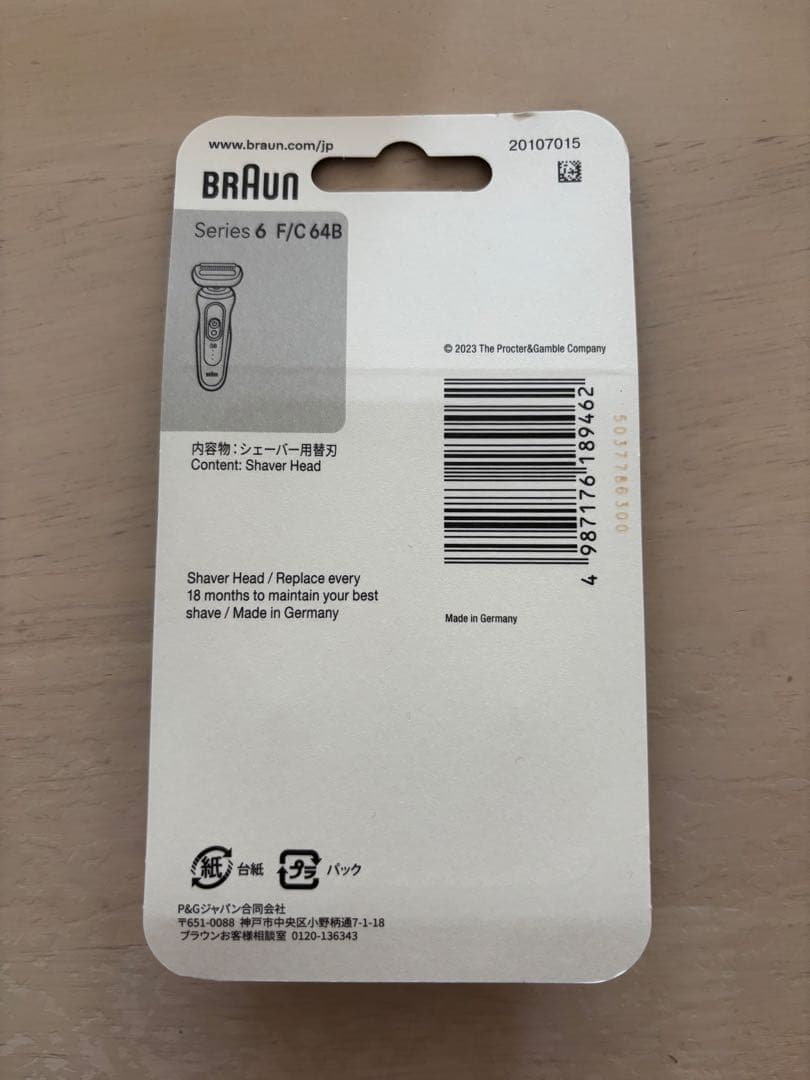 BRAUN Series 6 シェーバーヘッド F/C 64B