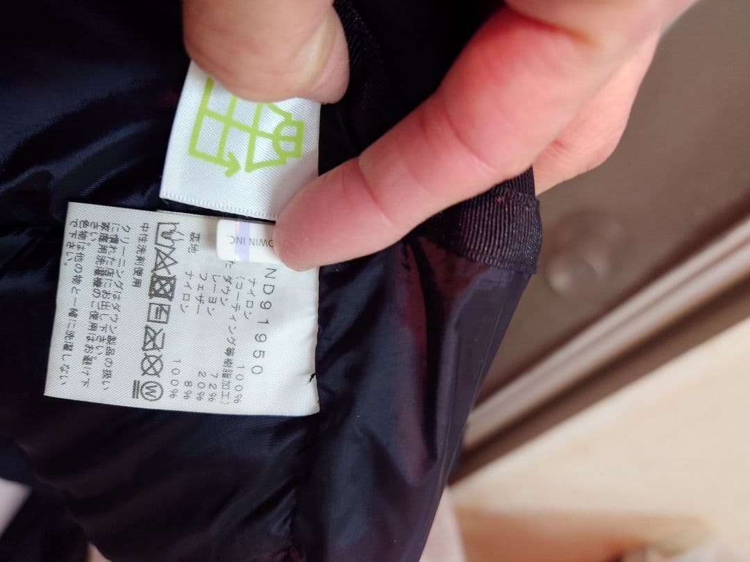 THE NORTH FACE バルトロ ライト ダウンジャケット XXS