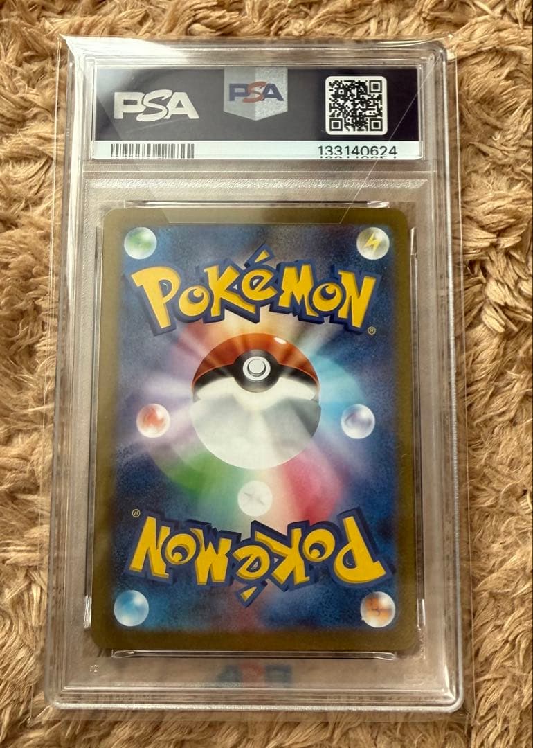 【PSA10】シャワーズYU NAGABA コラボ　プロモ　063/SV-P