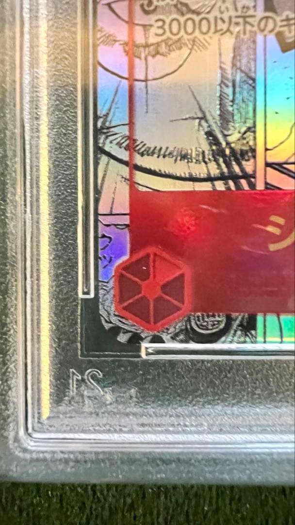 2024 ONE PIECE JPN シルバーズ・レイリー ALT ART