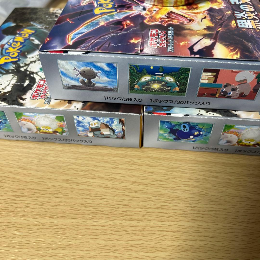 黒炎の支配者1BOX クレイバースト2BOX シュリンクなし ペリペリあり