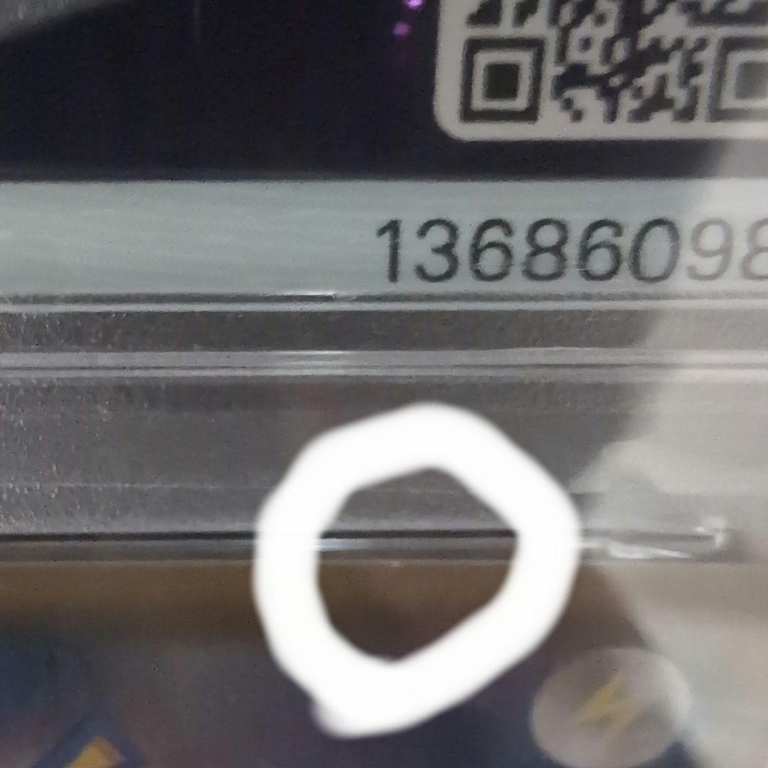 ポケモンカード ピカチュウ V ＣSＲ PSA 10