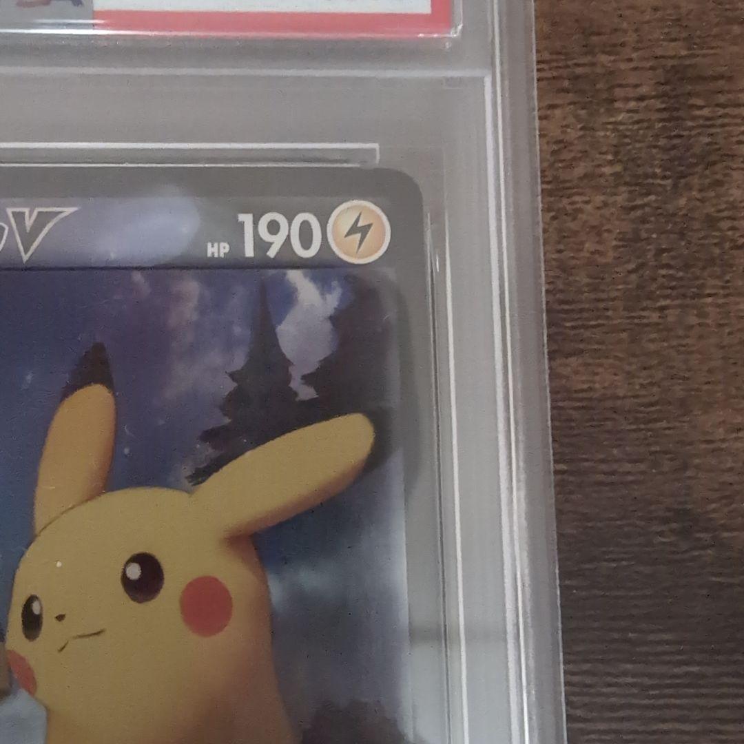 ポケモンカード ピカチュウ V ＣSＲ PSA 10