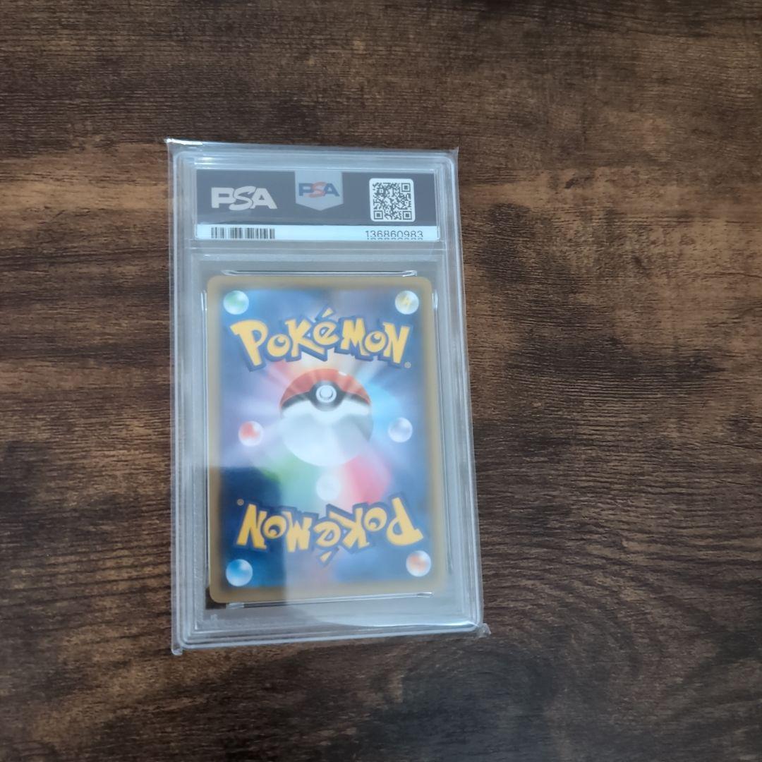 ポケモンカード ピカチュウ V ＣSＲ PSA 10