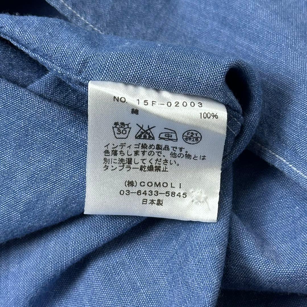 COMOLI ベタシャン 長袖 シャンブレーシャツ コモリ